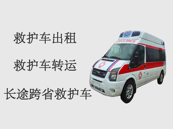 沈阳私人救护车出租-120救护车转运病人